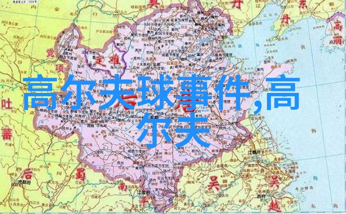 关于举办2024年第八期中级教练员水平测试培训班的通知