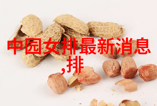 东京奥运会排球测试赛取消中国女排原计划参赛
