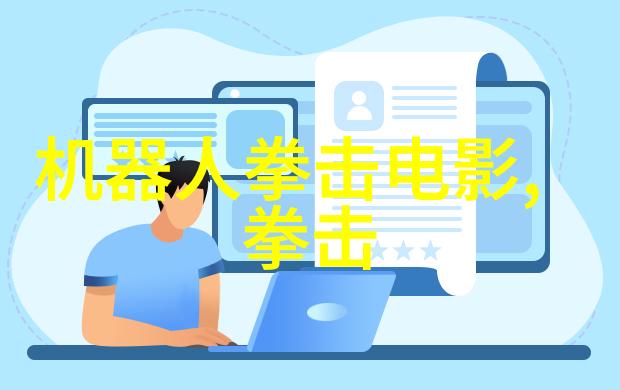 老梅威瑟再爆猛料儿子当年的确痛揍过他