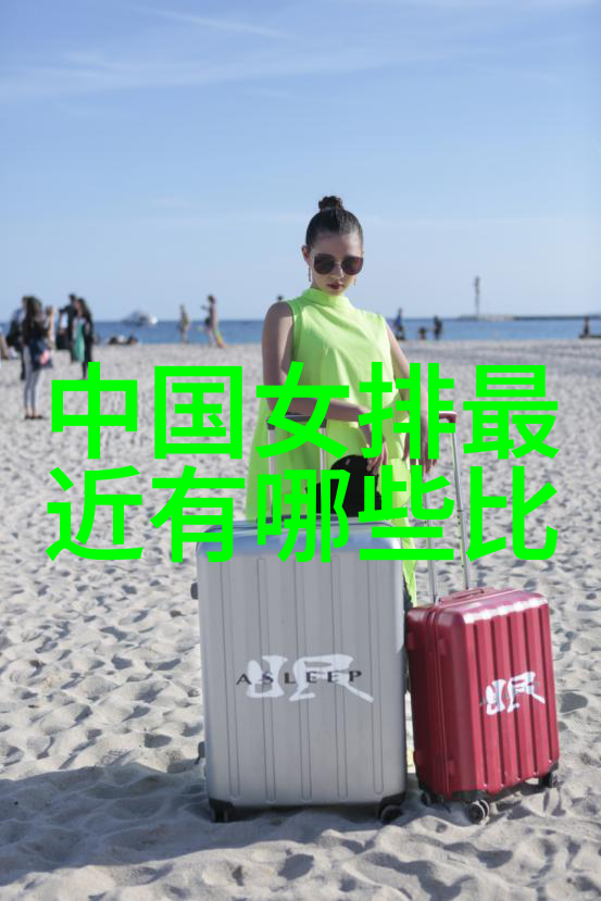 亚冠联赛淘汰赛将推迟举行
