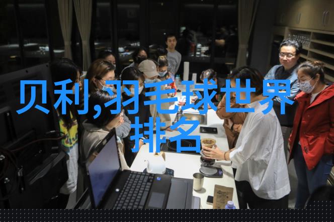 转正.....