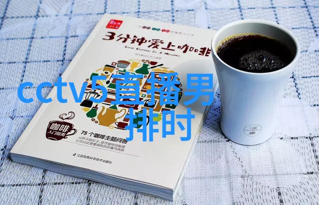 新赛季女排超级联赛开赛强队皆迎开门红